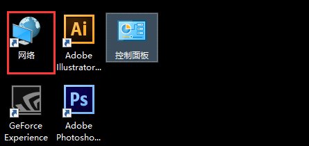怎样访问另一台电脑？