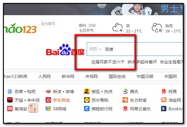 百度账号注册申请