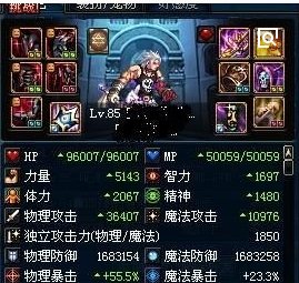 DNF精神有什么用