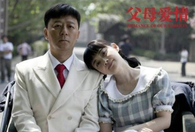 父母爱情五个孩子结局是什么?