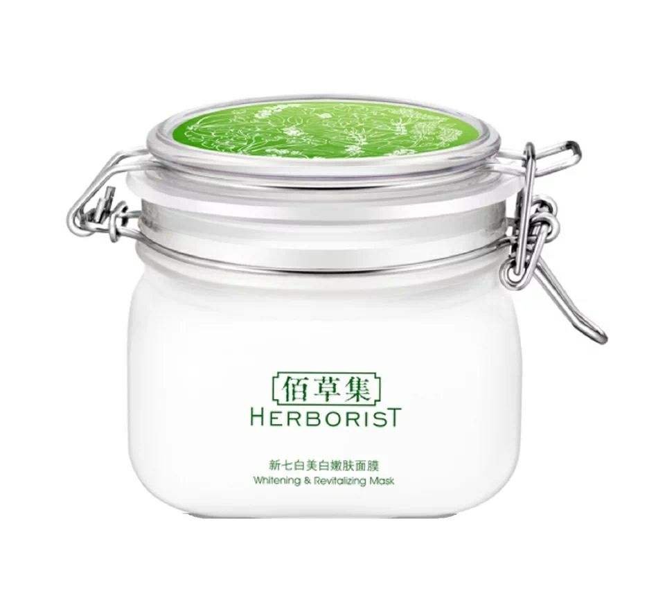 佰草集新七白面膜使用方法