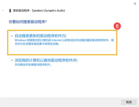 电脑突然没声音了怎么办?