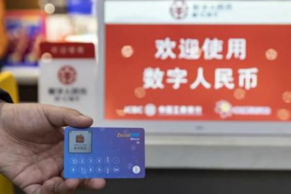 数字人民币将在多地展开试点工作，试点的意义是什么？