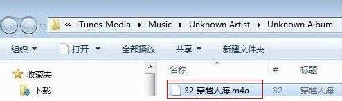 iphone4怎么设置手机铃声