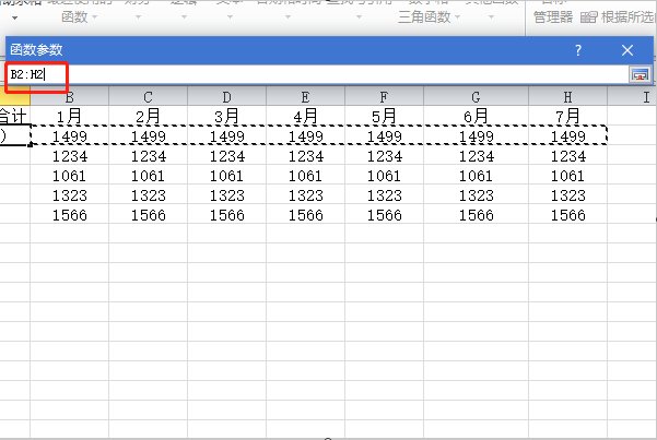 EXCEL表格求和公式怎么运用？