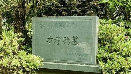 古代诛九族是哪九族?