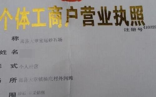 张全收的主要事迹