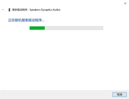 电脑突然没声音了怎么办?