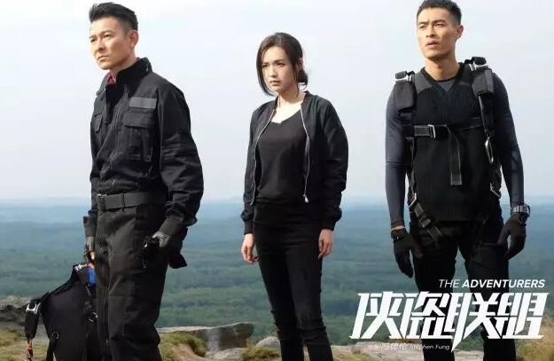 怎么评价电影《侠盗联盟》？