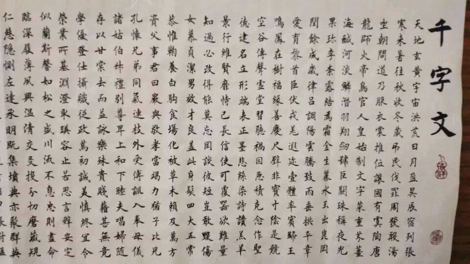 “洪荒之力”是什么意思？