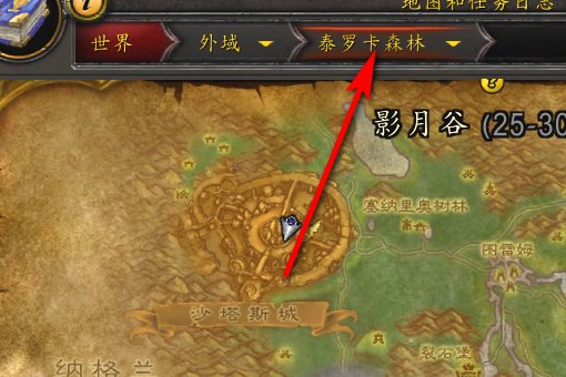 魔兽世界金镖鱼食谱在哪弄？