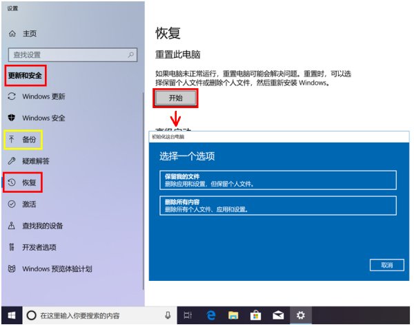我的电脑没有声音了怎么办