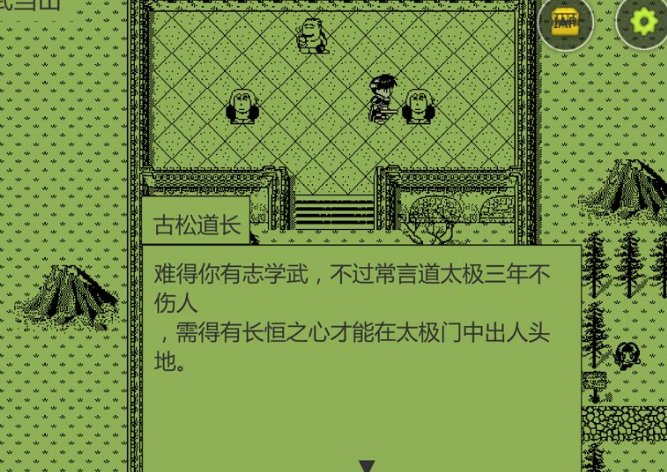 英雄坛说石墨在哪里