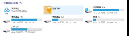 请教如何不用光盘重装系统
