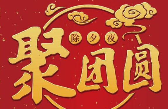 1986年属相属什么