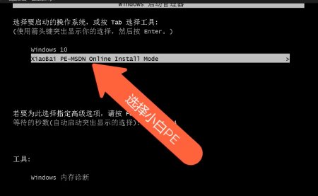 请教如何不用光盘重装系统