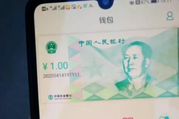 数字人民币将在多地展开试点工作，试点的意义是什么？