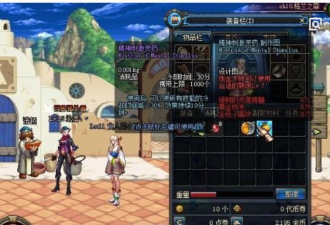 DNF精神有什么用