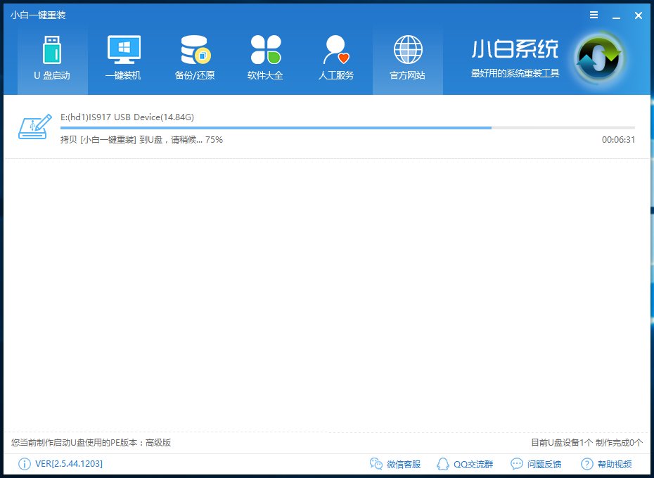win10怎么降到win7的最新相关信息