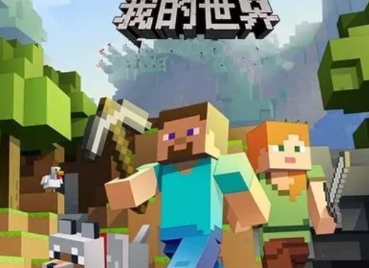 我的世界巫妖怎么打？