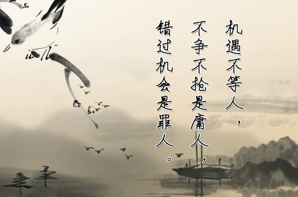 机会和机遇有什么区别？