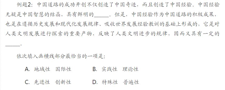 公务员考试都考什么？
