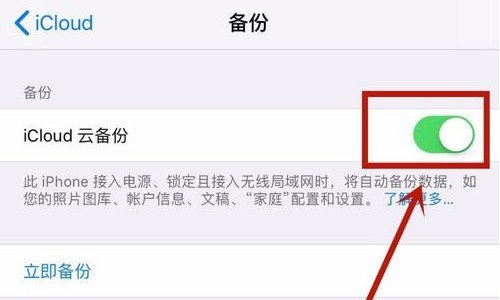 iPhone 的idID上显示iPhone2?咋回事