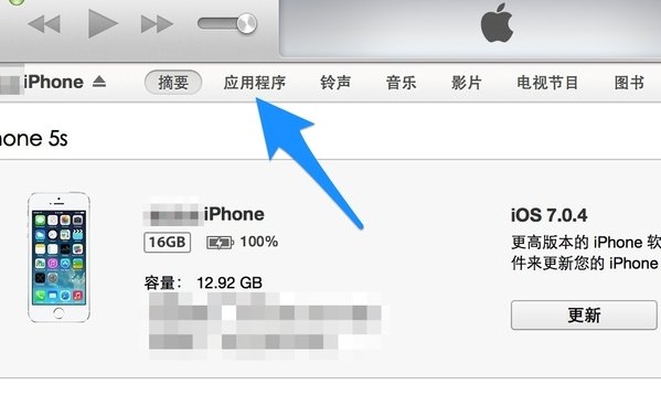 苹果手机怎么看mp4视频