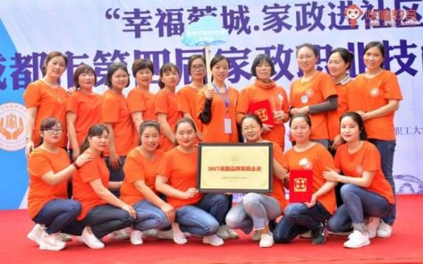 重庆月嫂培训班在哪里？收费是多少？