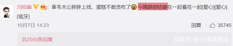 冯绍峰深夜接机赵丽颖，还有哪些明星会大大方方秀恩爱？