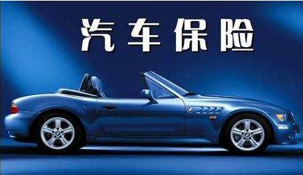 宁波劳斯莱斯遭消防车追尾，此事故保险公司是否会赔付？