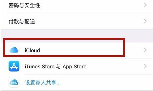 iPhone 的idID上显示iPhone2?咋回事