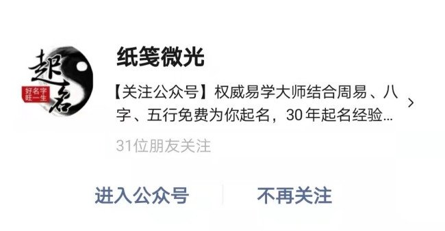 张姓男孩名字大全