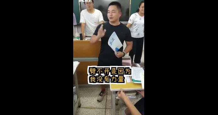 怎么看待云南一物理老师徒手劈砖事件？