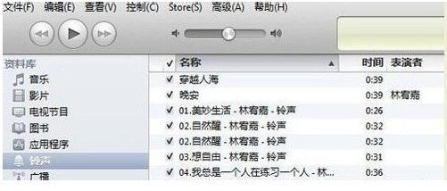 iphone4怎么设置手机铃声