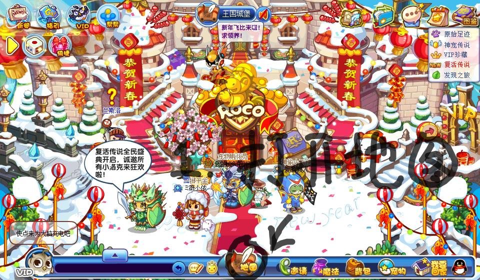 洛克王国巨石阵在哪