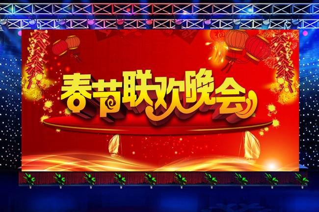 《难忘今宵》的创作时代背景是什么？哪一年春晚开始唱的？