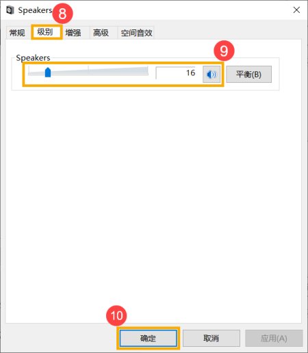 电脑突然没声音了怎么办?