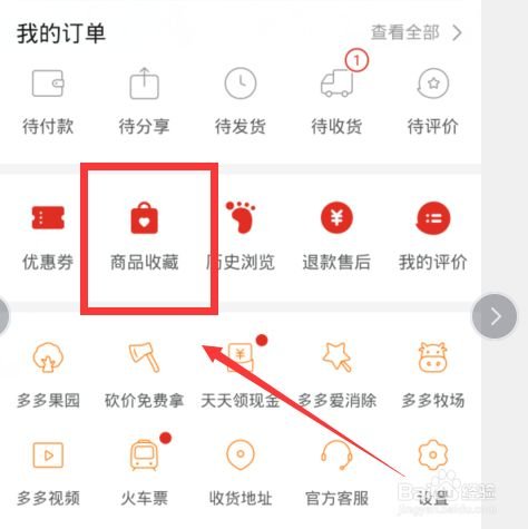 华为手机九块九是真的吗？