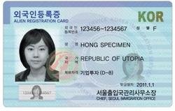 韩国的身份证是怎么样的