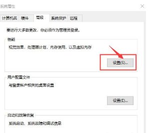 电脑怎么虚拟内存设置多少