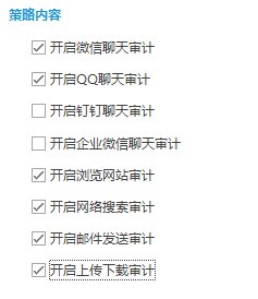 好用的局域网监控软件有哪些？