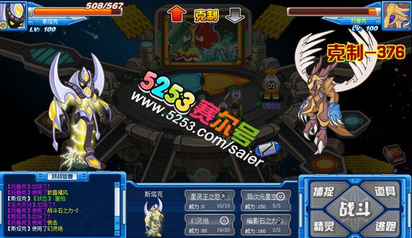 赛尔号斯塔基刷什么?