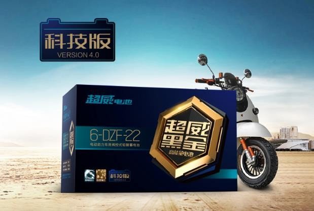 电动车电池哪个牌子好耐用？