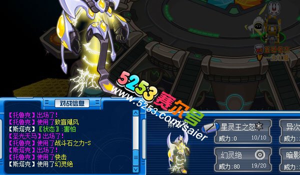 赛尔号斯塔基刷什么?