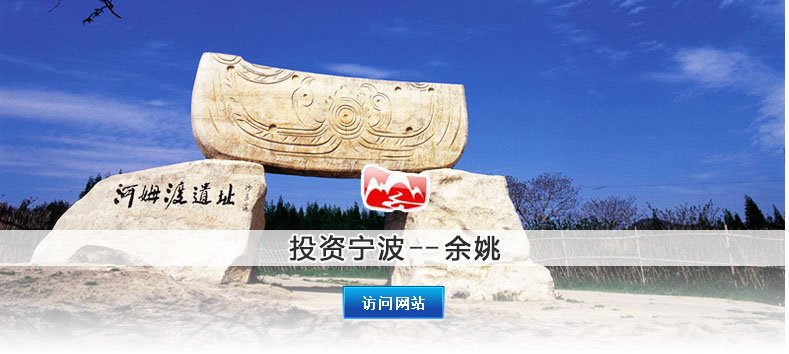 陆埠镇的历史沿革