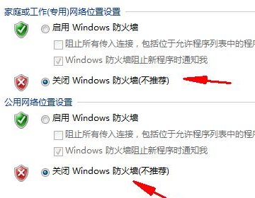 战网怎么进不去一直显示离线，怎么解决急求
