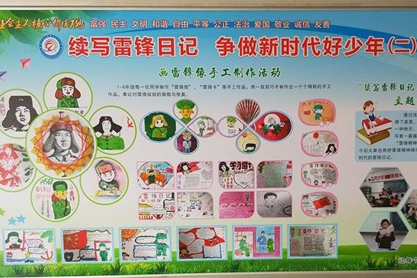 迪恩兰德续写全集