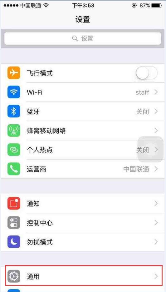 苹果官网怎么查序列号