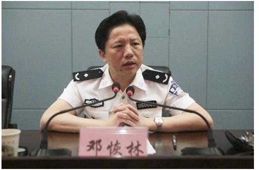 重庆市公安局原局长邓恢林被提起公诉，他做了什么违法的事情？